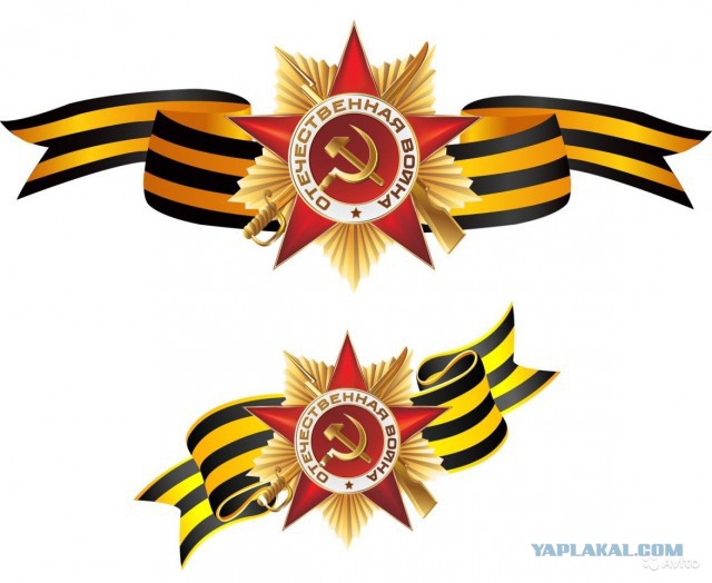 Настало время наклеек на авто