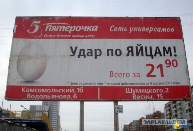 16 примеров нестандартного маркетинга