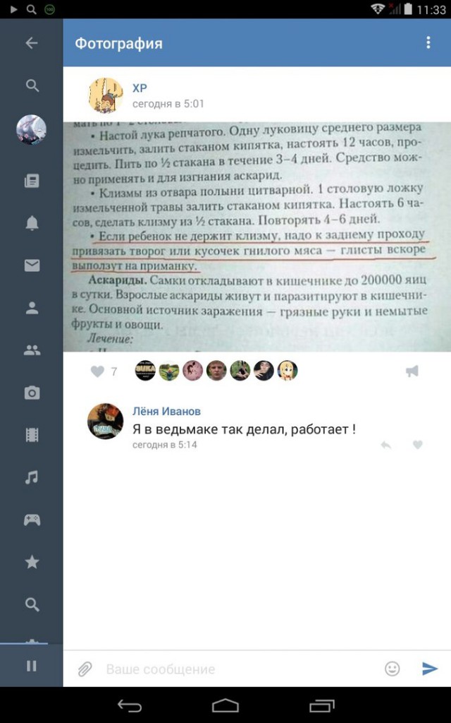 Ужасы и приколы из соцсетей 18+