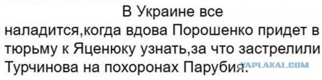 Президент России Владимир Путин о попытке диверсий в Крыму