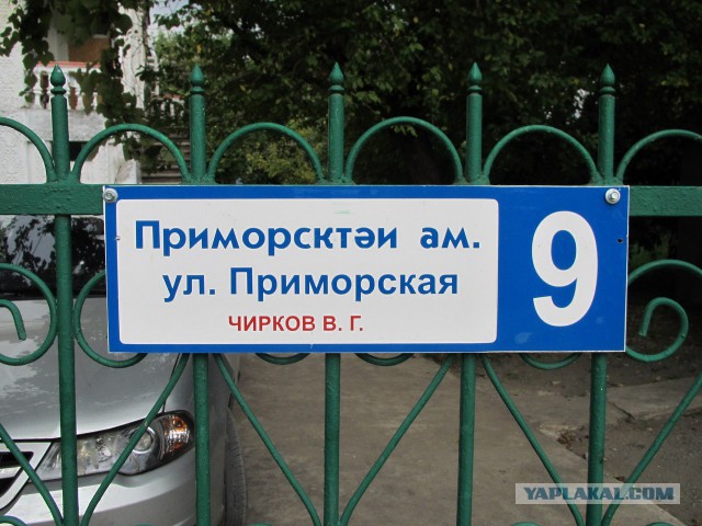 В Абхазию на машине...