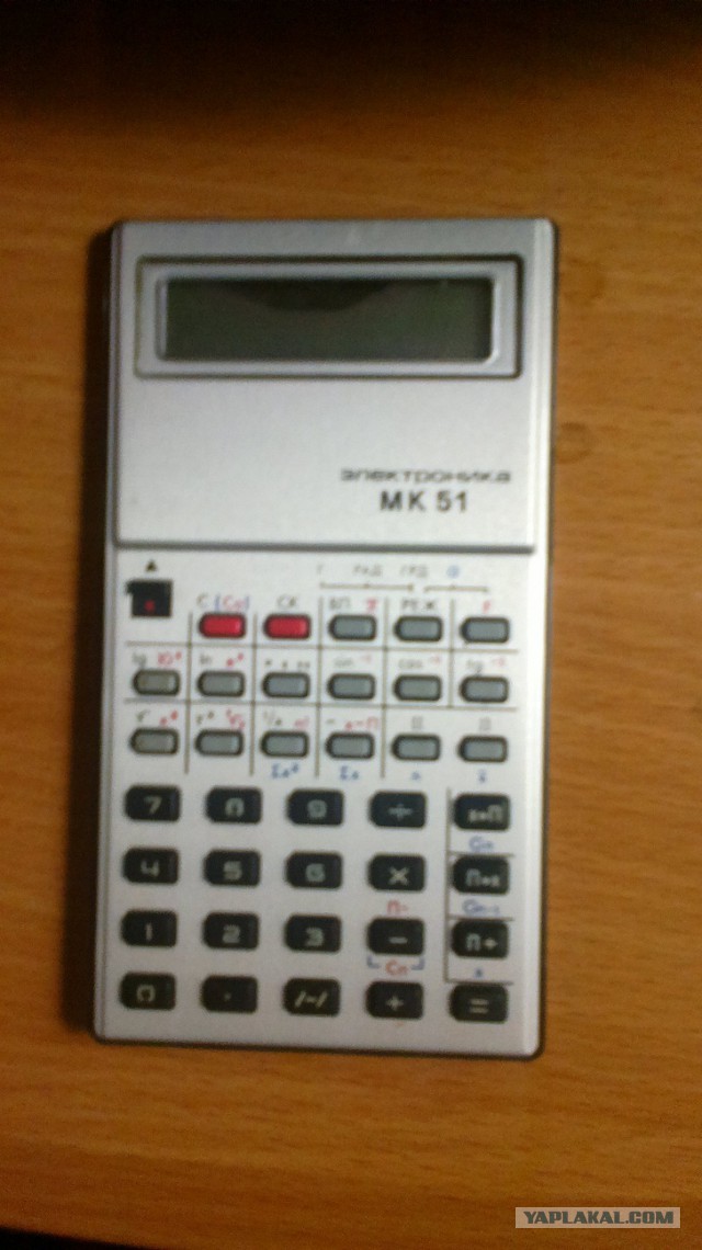 Электробытовые приборы времён СССР