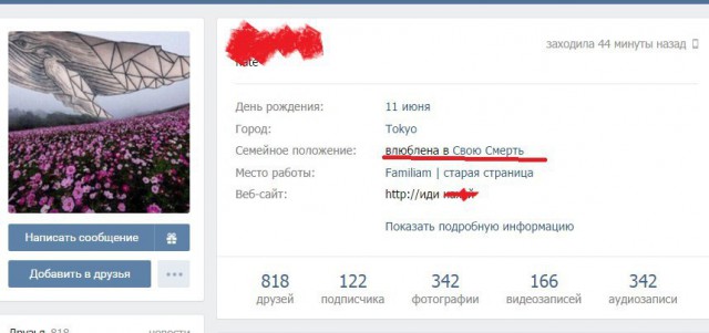 Ужасы и приколы из соцсетей 18+