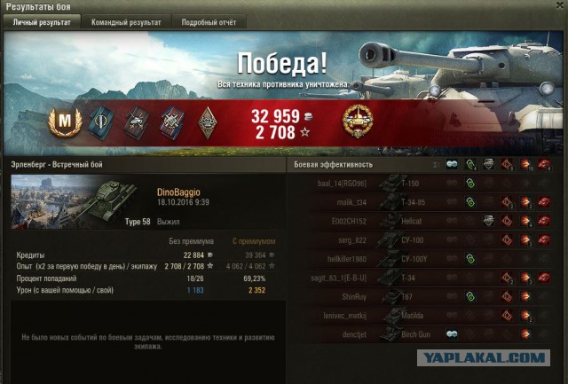 Wargaming 39