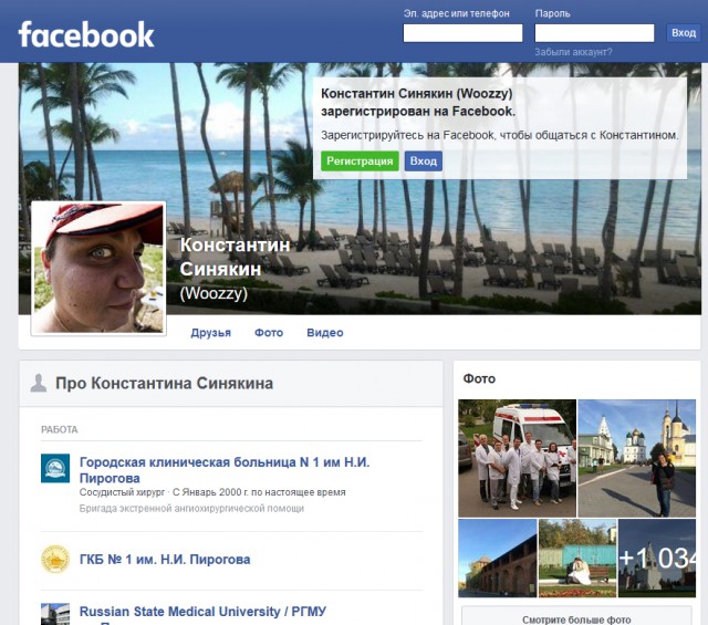 В Москве сократили уникальную бригаду сосудистых хирургов
