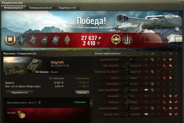 Wargaming 42