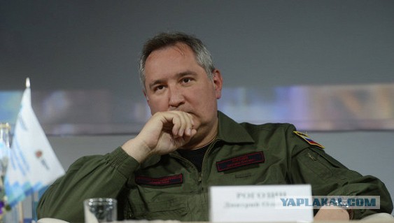 Рогозин: США могут нанести удар по России из космоса