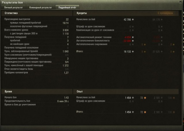 Wargaming 44