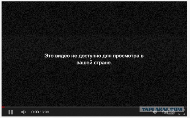 В новосибирском баре гостям включили марш СС