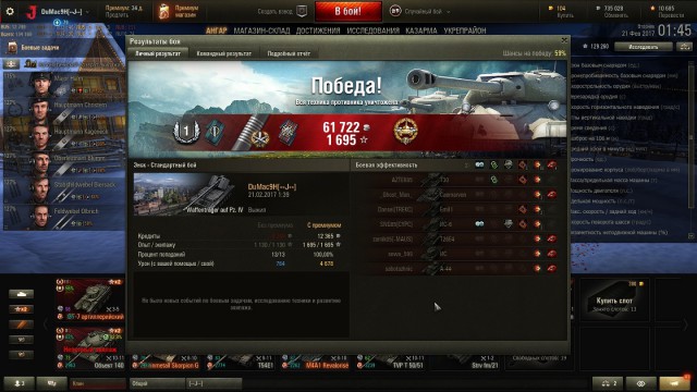 Wargaming 44
