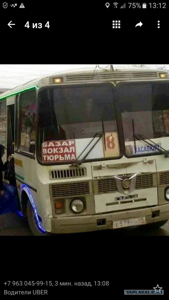 Тупеж и деградация