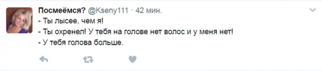 Смешные комментарии 23.04.2017