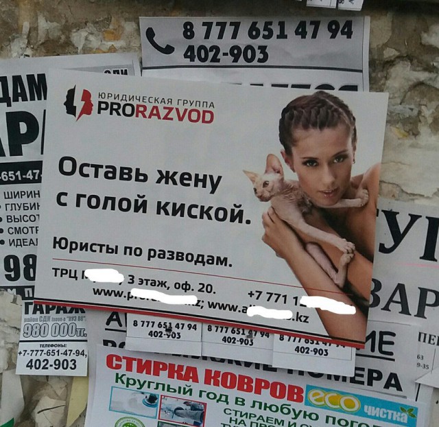 Подборка картинок для реднеков