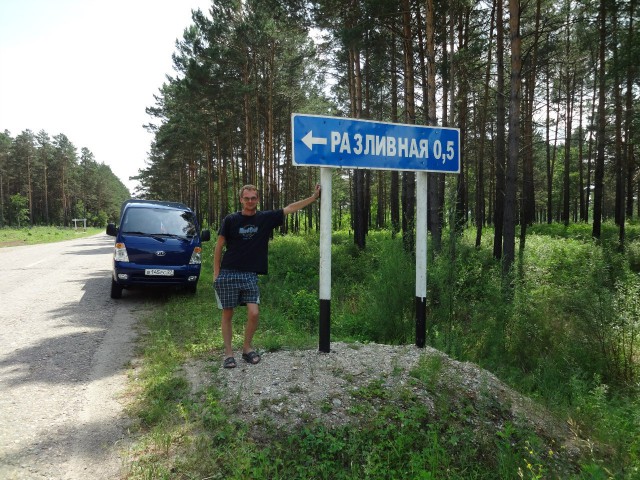 ВСТО