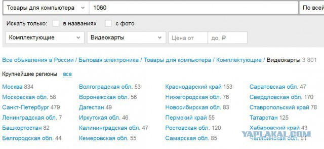 Отмывшего 4 миллиарда долларов через криптовалюты россиянина задержали в Греции. BTC-E всё?