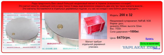 Китайские сварщики