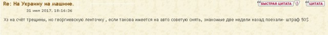 Посетил Крым - попал в тюрьму