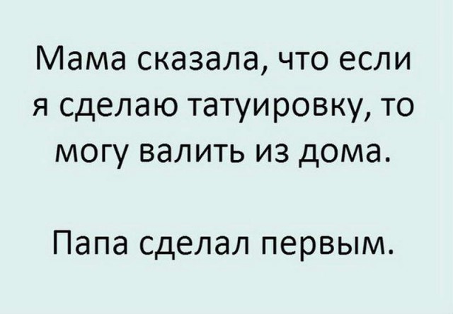 Журнал школьный деградант