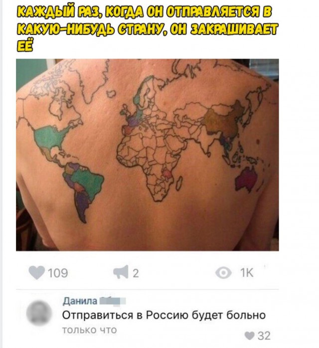 Опять соцсети...