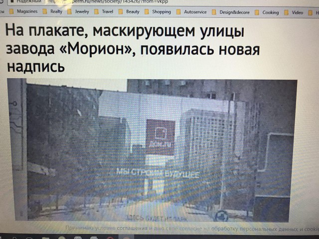 К приезду Путина в Перми построили улицу