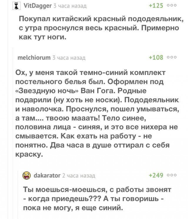 Да чё за хрень-то?!