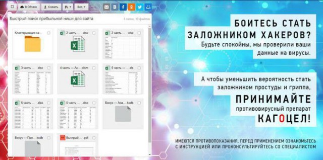 Субботнее веселье тёмных сил