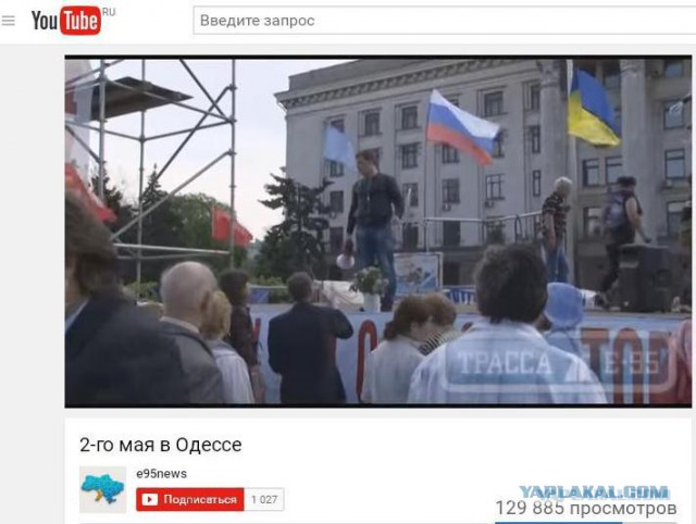 В ДНР заявили об обстреле окрестностей Донецка 120 ракетами