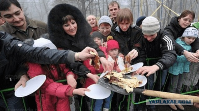 Мы славяне