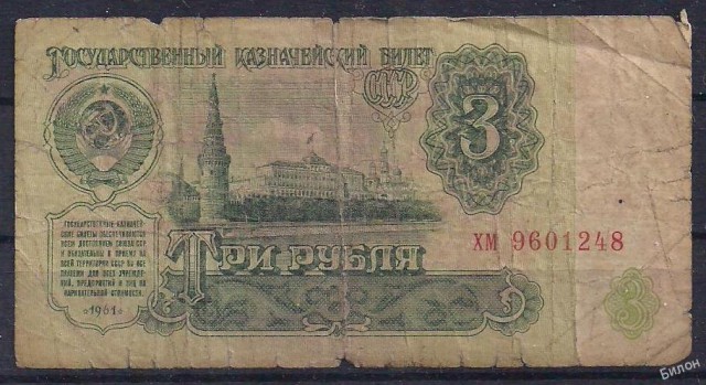 Самые забавные денежные купюры мира (14 фоток)