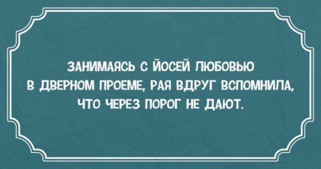 41 одесская шутка, пропитанная иронией и оптимизмом