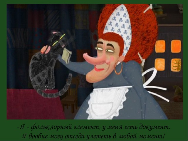 О тяжелой женской доле