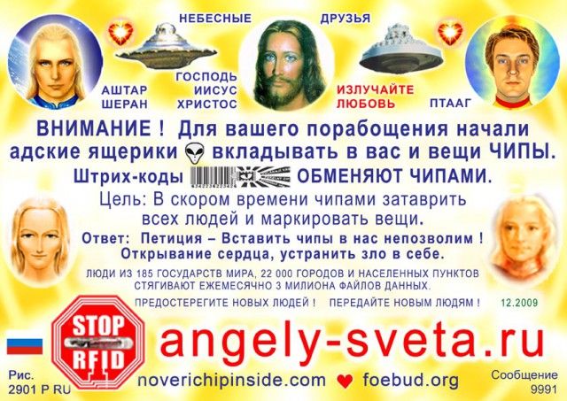 Паранойя, или все таки, такое возможно?