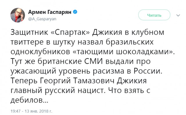 Беседка ФиС ЯПа 3