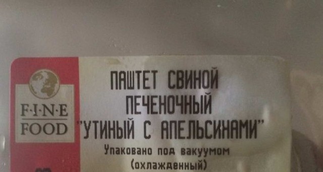 Зря вы это всё...