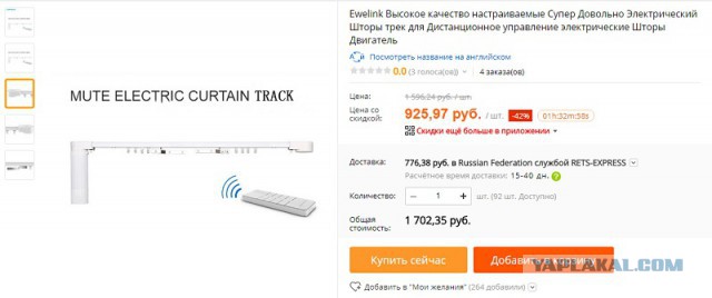 Предлагаем остекление и отделку балконов и лоджий в г. Москве и Московской области