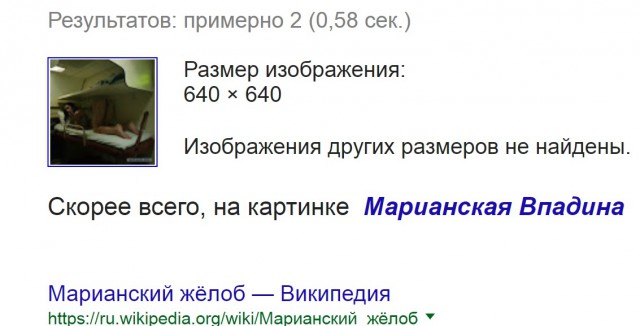 РЖД и пассажиры