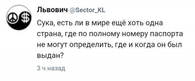 Смешные комментарии из социальных сетей 07.03.2018