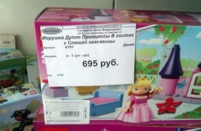 Отдыхаем от работы, в картинках без политоты.