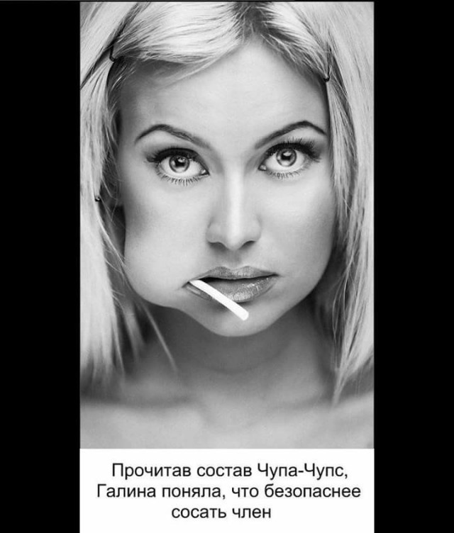 Подборка интересных и веселых картинок