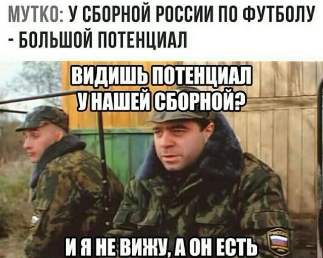 Выходные наступили, а мы весело тупили