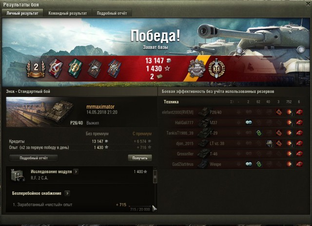 Wargaming 53