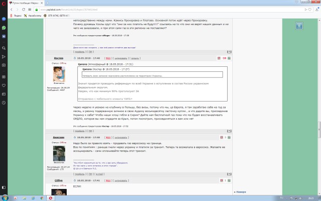 В Верховной раде требуют созвать заседание СНБО из-за угрозы потери контроля над Одессой