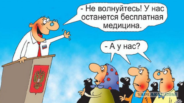 Голикова назвала одну из целей повышения пенсионного возраста