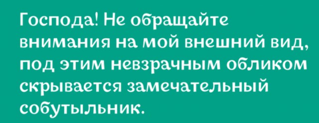 Подборка интересных и веселых картинок 17.08.18