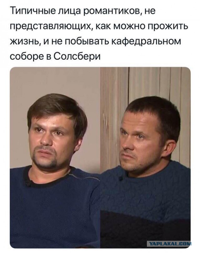 Этих "отравителей" в интервью как только не стебут!
