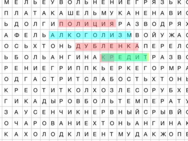Тест для психиатрически устойчивых. 45+