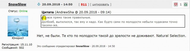 Нужна помощь в поисках человека. Пропала девушка в горах Осетии
