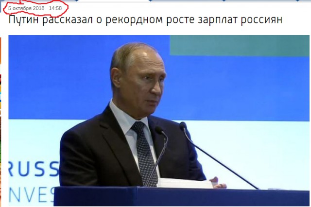 Росстат констатирует резкое ускорение падения дохода россиян
