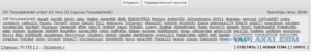 Хакеры украли интимные фото Юлии Ковальчук из "Блестящих"