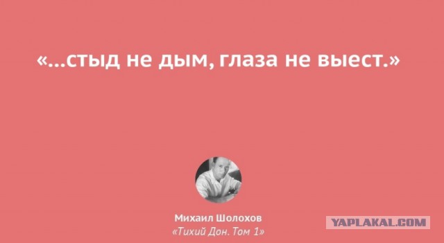 Чек из ФСБшной столовой